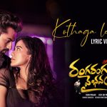 kothaga ledhenti lyrics ranga ranga vaibhavanga