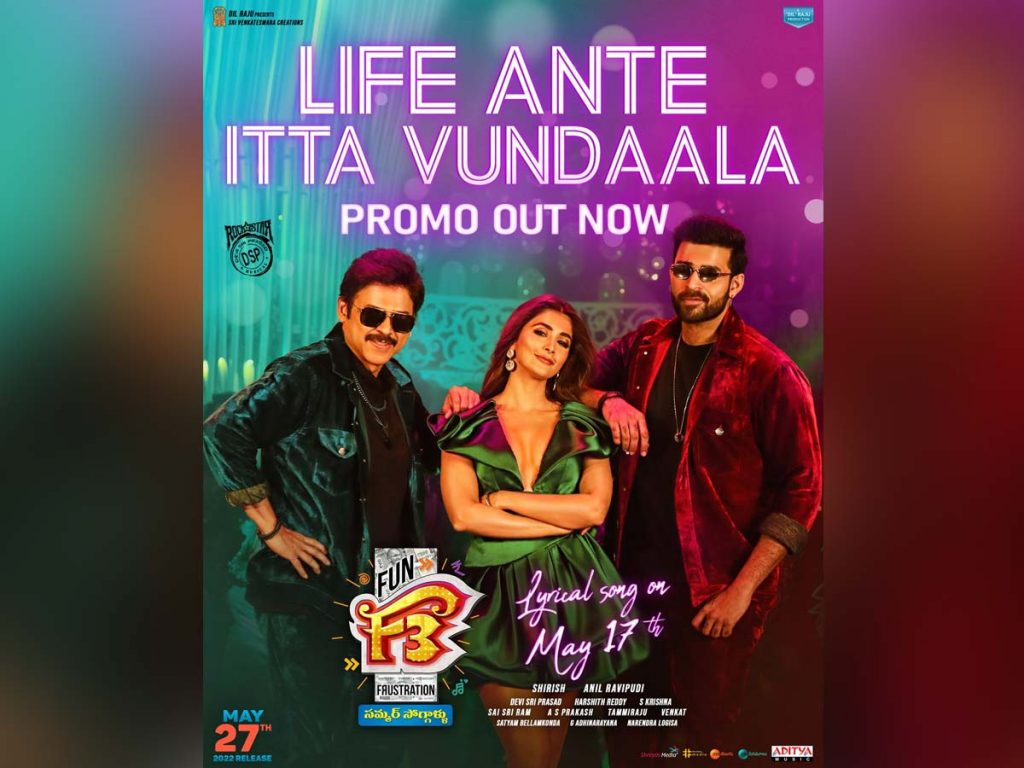 life ante itta vundaala lyrics f3