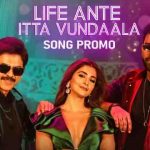 Life Ante Itta Vundala Lyrics F3