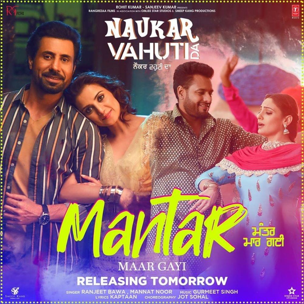 mantar maar gayi lyrics ranjit bawa mannat noor naukar vahuti da 2019