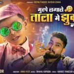 Buri Nazar Wale Tera Muh Kala Lyrics