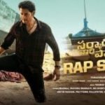 sarkaru vaari paata rap song lyrics mahesh babu