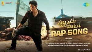 sarkaru vaari paata rap song lyrics mahesh babu