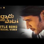 sarkaru vaari paata title song lyrics mahesh babu