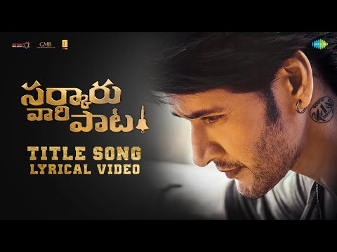 sarkaru vaari paata title song lyrics mahesh babu