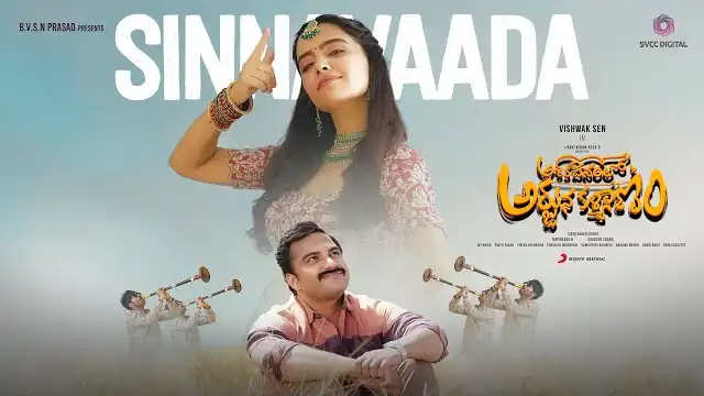 sinnavaada lyrics vishwak sen rukshar dhillon