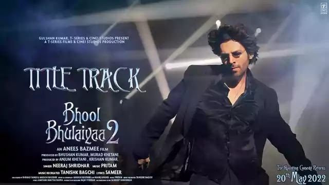 Teri Aankhein Bhool Bhulaiyaa Lyrics