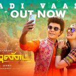 vaadi vaasal lyrics the legend harris jayaraj