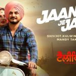 jaan nikal je jatt di song lyrics .webp.jpeg