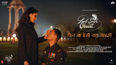 phir na aisi raat aayegi song lyrics.webp.jpeg