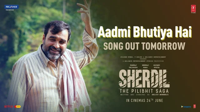 aadmi bhutiya hai lyrics rahgir sherdil the pilibhit saga 2022