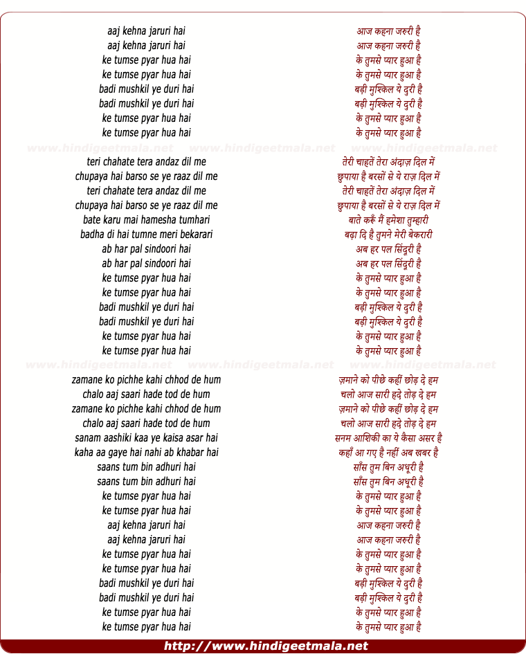 aaj kehna zaroori hai lyrics andaaz