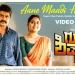 aane maadi heluteeni lyrics guru shishyaru