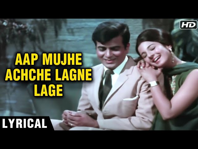 aap mujhe achche lagne lage lyrics jeene ki raah