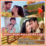 allah kare dil na lage kisi se lyrics andaaz