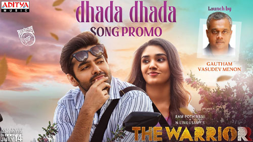 dhada dhada lyrics the warriorr ram pothineni