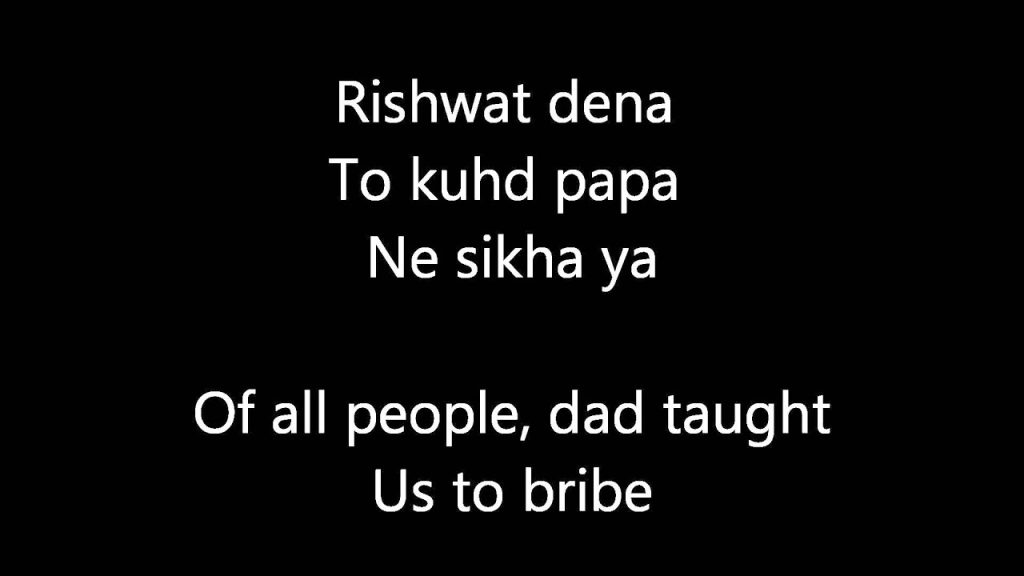 Give Me Some Sunshine Lyrics – 3 Idiots
