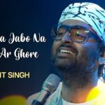 Jabo Na Jabo Na Fire Ar Ghore Lyrics - Arijit Singh