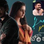 kadaladu paadam lyrics chor bazaar