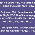 kisi se tum pyar karo lyrics andaaz