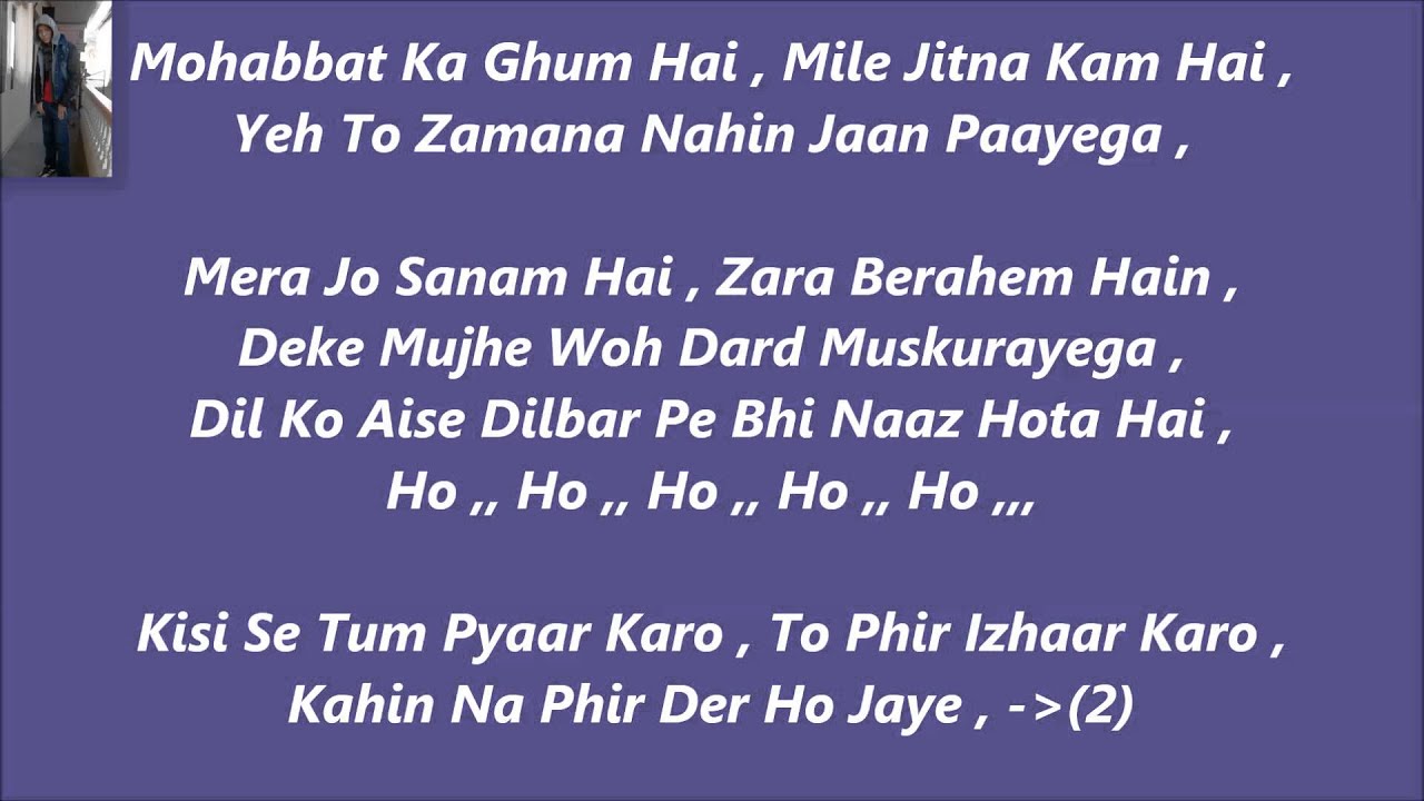 kisi se tum pyar karo lyrics andaaz