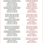koi tumsa nahin lyrics krrish