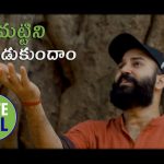 matti song lyrics ram miriyala save soil