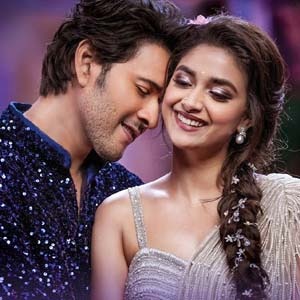 murari vaa lyrics sarkaru vaari paata mahesh babu