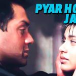 pyaar ho na jaaye lyrics bichhoo