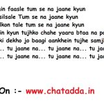 tu jaane na lyrics ajab prem ki ghazab kahani