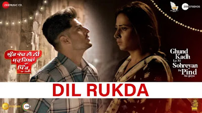 dil rukda song lyrics.webp.jpeg