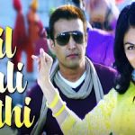 dil wali kothi song lyrics .webp.jpeg