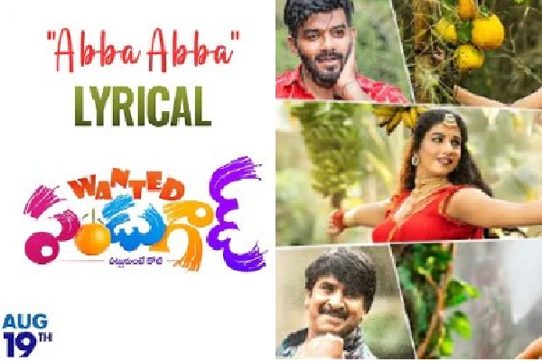 abba abba lyrics sudigali sudheer deepika pilli