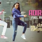 adirindey lyrics macherla niyojakavargam