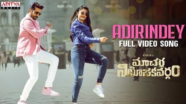 adirindey lyrics macherla niyojakavargam