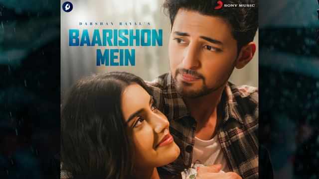 Barishon Mein Jab Yaad Aate Ho Tum Lyrics