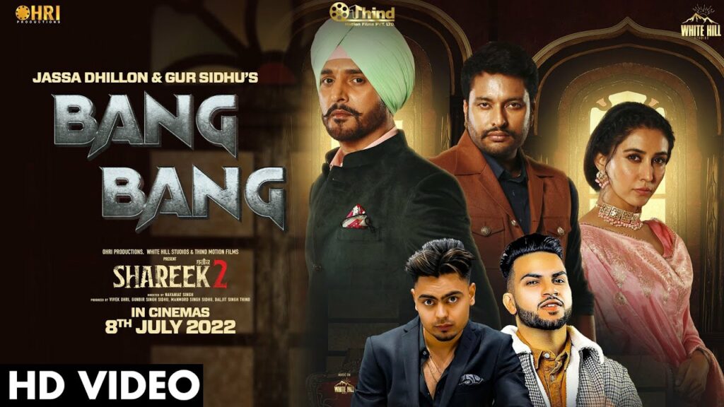 bang bang lyrics jassa dhillon gur sidhu shareek 2 2022