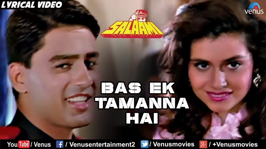 Bas Ek Tamanna Hai Dilbar Mere Dil Mein Lyrics – Salaami