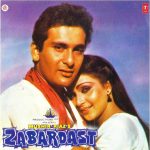 bhool ho gayee jaane de lyrics zabardast