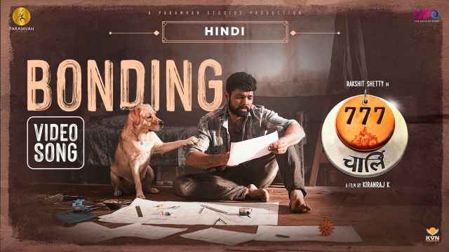 bonding lyrics virashish thapa 777 charlie 2022