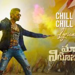 chill maro lyrics telugu macherla niyojakavargam