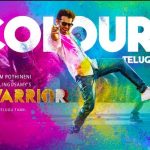 colours lyrics the warriorr ram pothineni