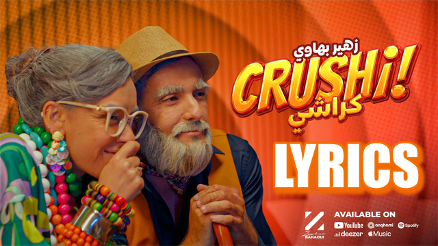 crushi lyrics zouhair bahaoui