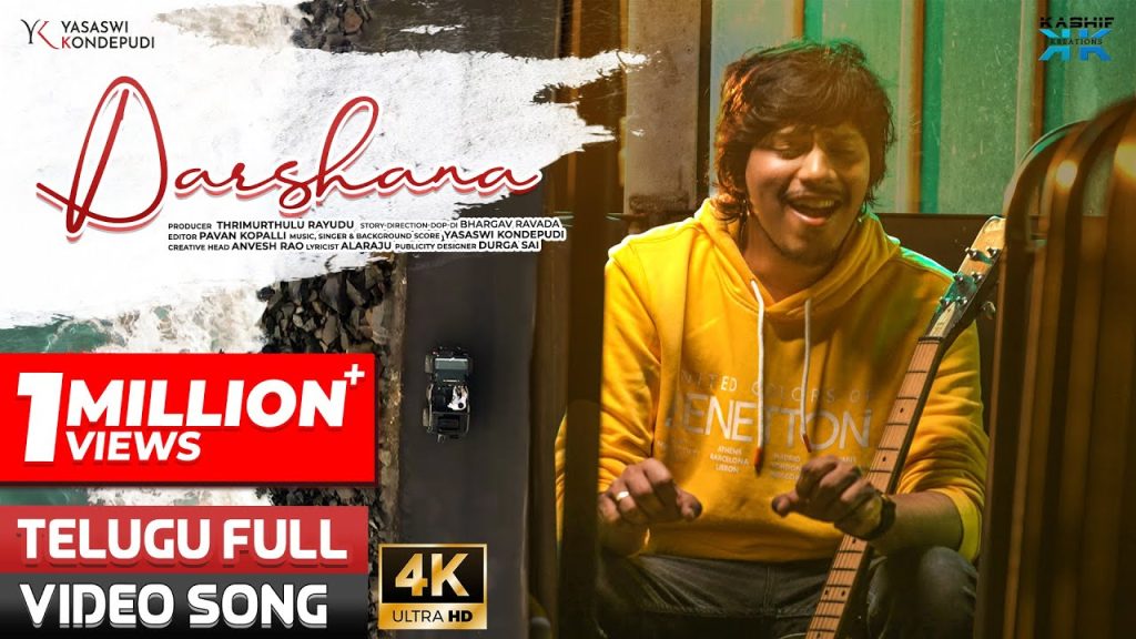 darshana song lyrics yasaswi kondepudi