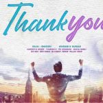 e nimisham song lyrics thank you telugu