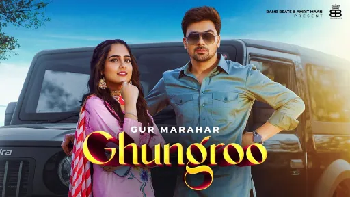 ghungroo lyrics gur marahar 2022