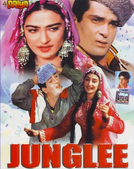 ja ja ja mere bachpan lyrics junglee