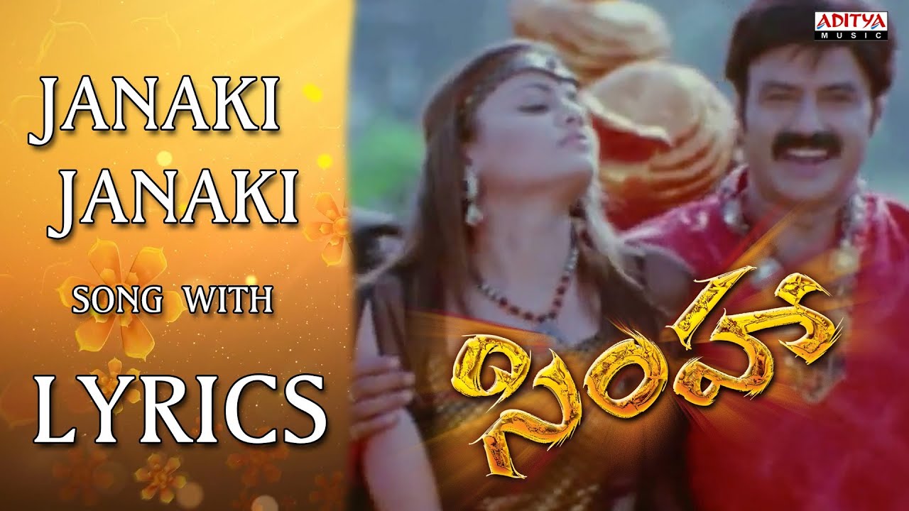 janaki lyrics simha bala krishna sneha ullal