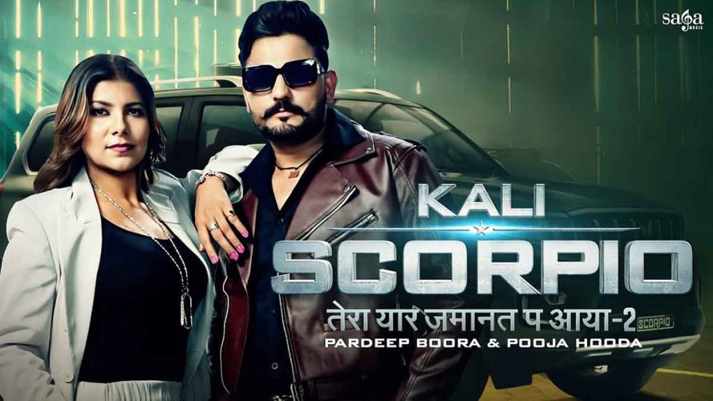 kali scorpio lyrics sandeep surila ashu twinkle