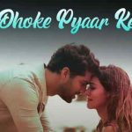 kisi se koi pyar na kare lyrics b praak